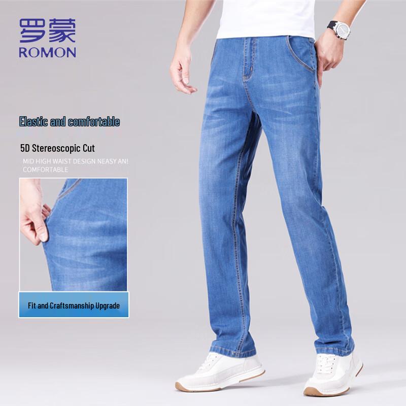 Luomeng Men's Business Casual Straight Leg Jeans