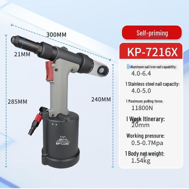 Gaobao Industrial Pneumatic Riveting Gun