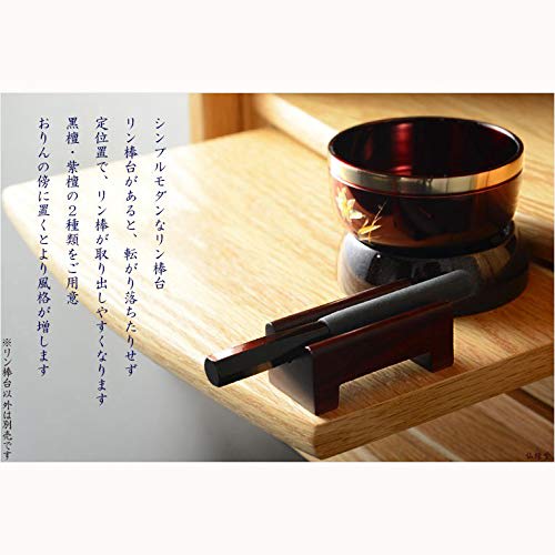 Butsuendo Brand: Buddhist Altar Accessories [Solid Ebony: Simple Modern Ring Rod Stand: Kodachi] Buddhist Altar Accessories, Bell Rod Stand, Bell Stan