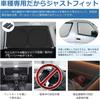 SUNVIC Toyota New Model Voxy Noah 90 Series Car Sun Shade Shade, One-touch Type,