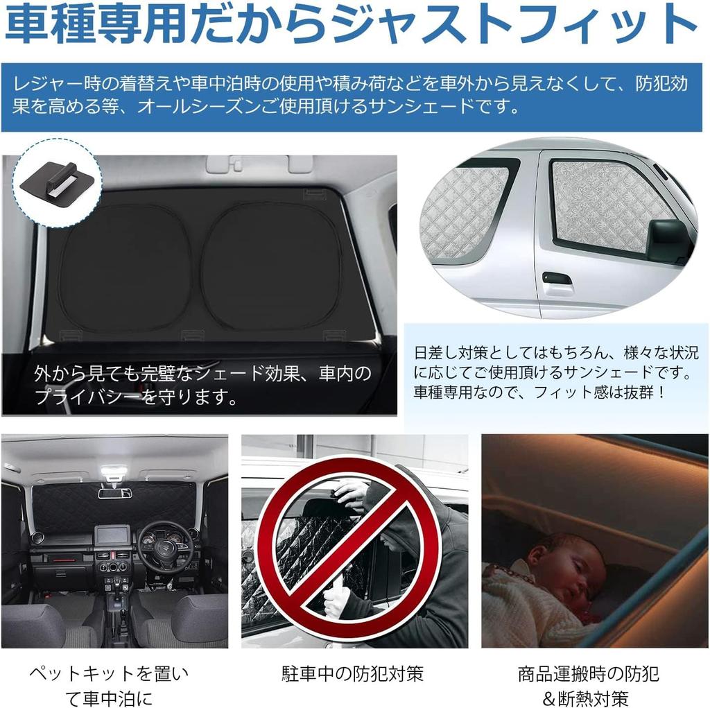 SUNVIC Toyota New Model Voxy Noah 90 Series Car Sun Shade Shade, One-touch Type,