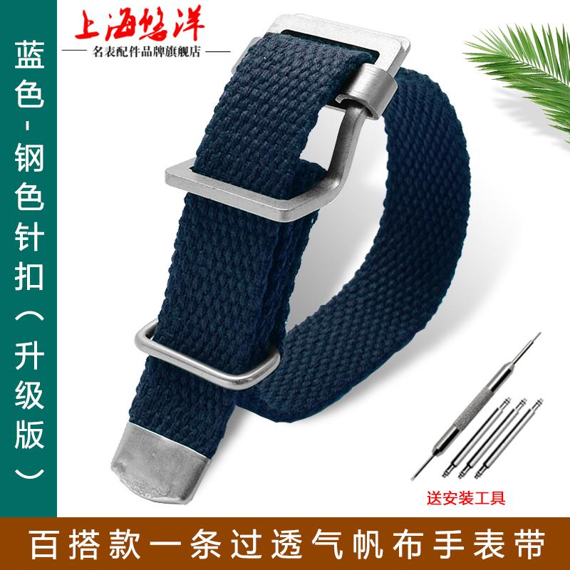 Metal buckle Braid Fabric watchBand 20mm 22mm For Rolex water ghost Hamilton Seiko tudor Omega Seamaster 300 canvas watch strap