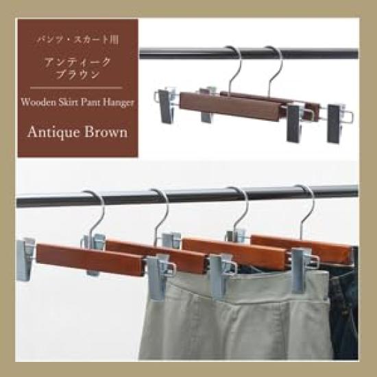 Tamatoshi Wooden Hanger for and Made from Ideal for Stores and 45cm Set of Antique Brown Hooks, 360-Degree Rotating, Non-Slip, Pants, Trousers,