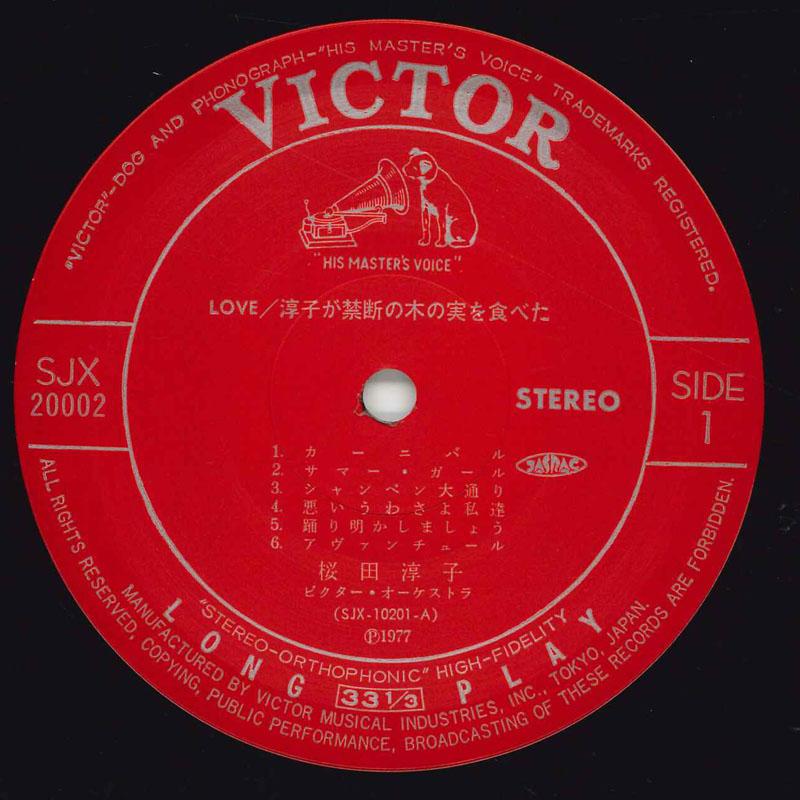 

Виниловая пластинка JUNKO SAKURADA - Love SJX20002 VICTOR 1977 Япония Оби Японская поп/рок Б/У