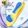 EVA Sports Insoles: Men's Air Cushion Shock-Absorbing, High-Elastic Arch Support for Running, Basketball, and Badminton.
