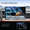 Gehärtetes Glas Displayschutz für Geely Boyue Navigation - Zubehör für den Innenraum 2026