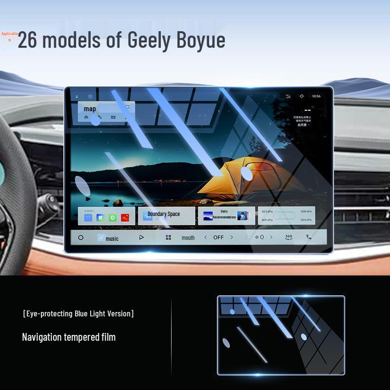 Gehärtetes Glas Displayschutz für Geely Boyue Navigation - Zubehör für den Innenraum 2026