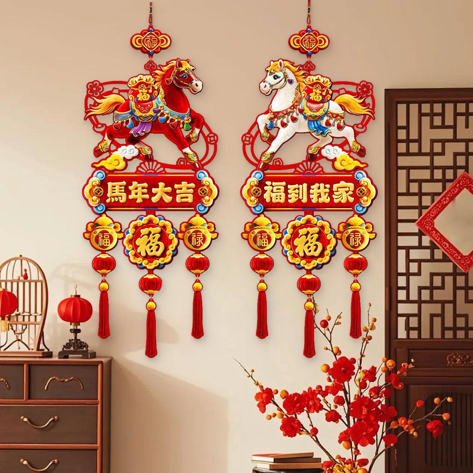 

2x Chinese Lunar New Year Hanging Decorations,Sturdy,Creative,Hanging Ornament,Spring Festival Pendant