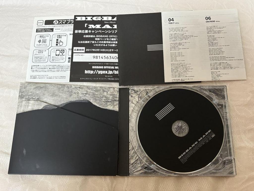 [USED] TOP Trading Card BIGBANG MADE