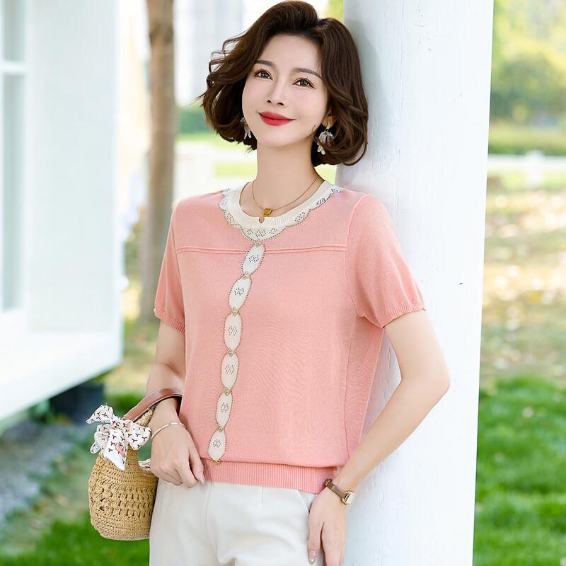 Women's Summer Ice Silk Casual T-Shirt