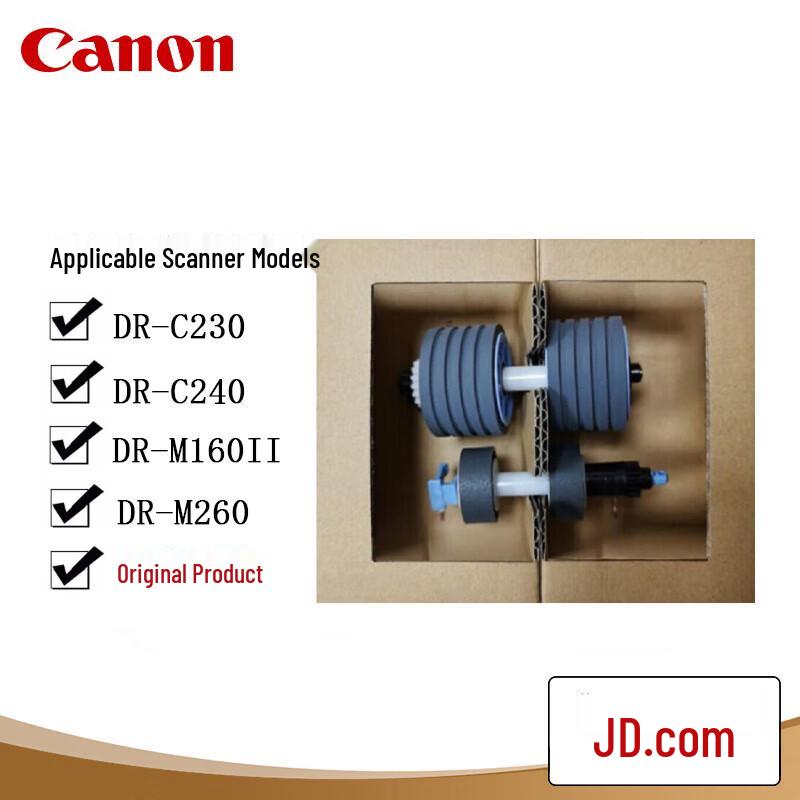 

Canon DR-C240 Scanner Paper Feed Roller Kit CN plug (adapter included)