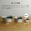 Kamoshika Tool Shop Spice Mortar and Pestle Set, No Grooves, Made in Japan, OR-60-0019, White