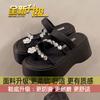 Fashion cover with skirt, toe rhinestone high-heeled sandals for women's summer wear 2025 new muffin thick-soled heightening cool slippers