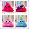 Poo Expression Plush Toys Funny Freative Poo Stuffed Doll Send Friend Children Birthday Christmas Gift Back To School Anime Gift