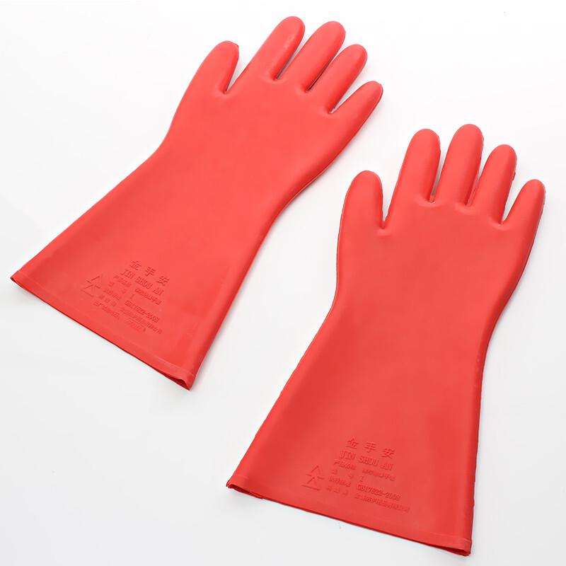 JINBUAN 5KV Insulating Rubber Gloves