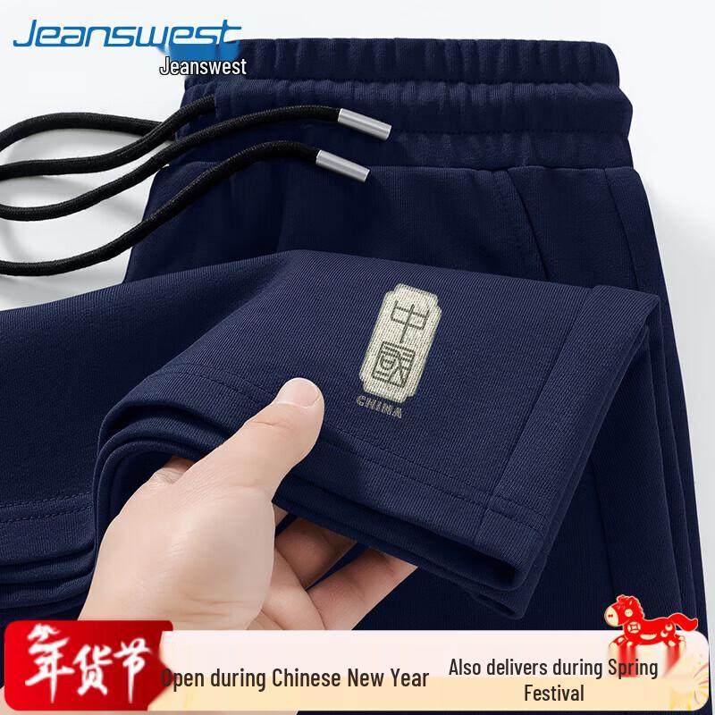 Jeanswest Men's Chinese Style Cotton Sport Shorts