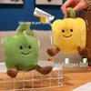 Internet Celebrity Cute Plush Bell Pepper Toy - Decompression Doll & Ornament