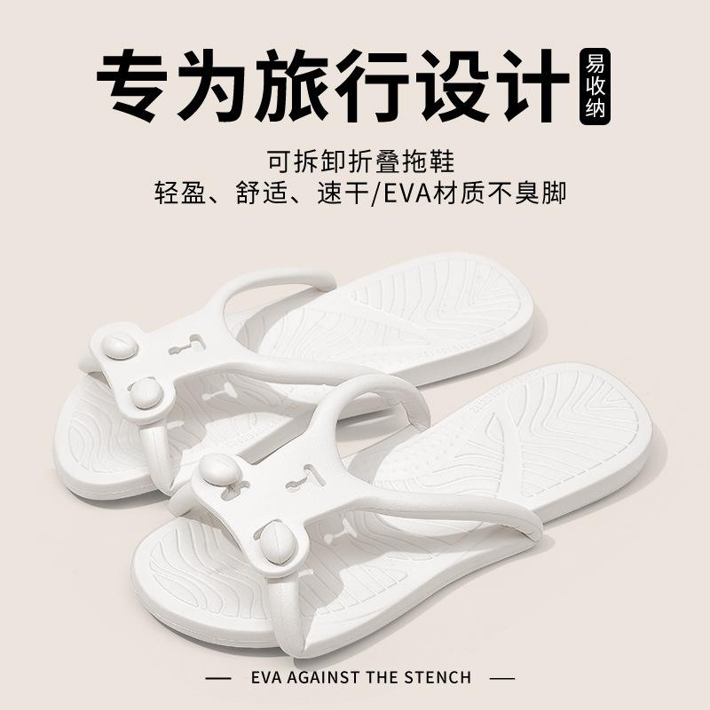 Travel foldable slippers essential artifact for business trip disposable hotel bath light non-slip portable sandals