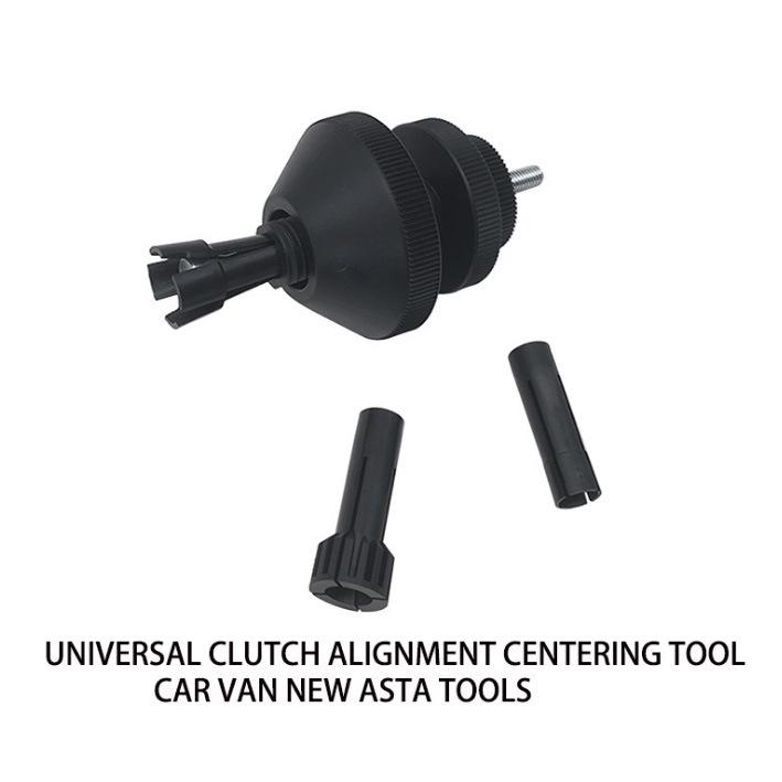 Clutch Calibration Alignment Tool for Automotive Maintenance and Repair
