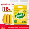 Yugu Farm Northeast Yellow Waxy Corn Cobs