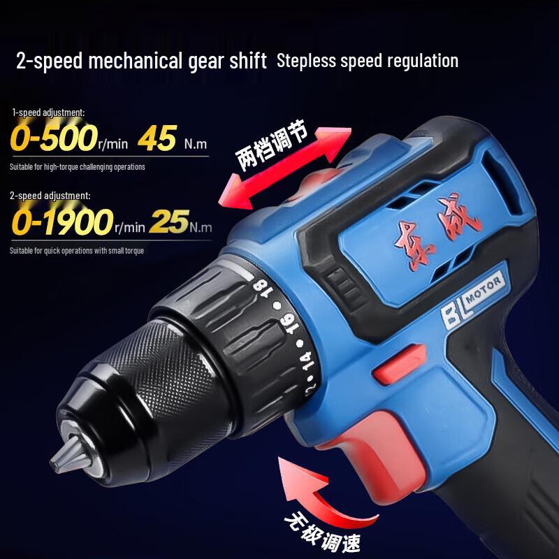 Dongcheng 20V Cordless Brushless Drill/Driver CN plug (adapter included)
