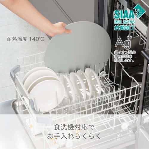 Shinki Synthetic Tombo Round Cutting Board, Wide, Gray, Versatile, Elastomer, Gentle on the Blade, Scratch-Resistant, Hygienic, Ag Antibacterial, Dish