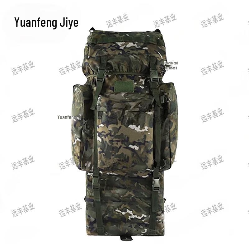 Yuanfeng Jiyuan 110L U-Frame Camouflage Hiking Backpack