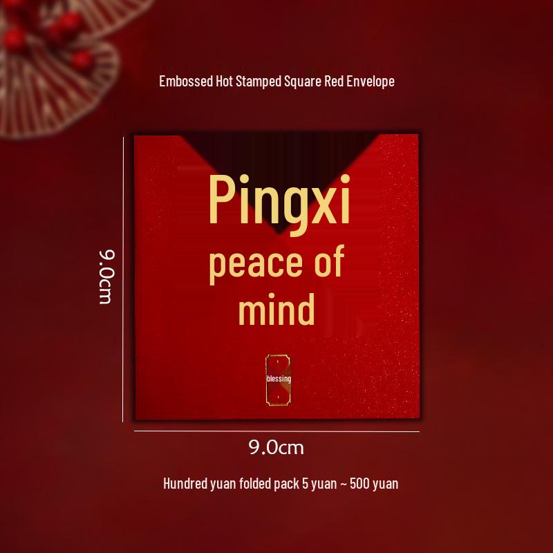 Mini Red Square Envelopes: Creative Lucky Gift Bags for Festivals