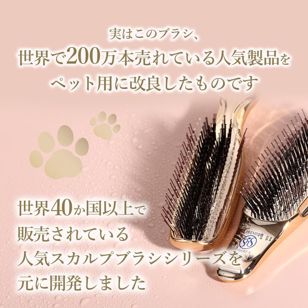 [Official Store Exclusive] S.HEART.S Palm Animaux Pet Brush for Dogs and Cats, Brushing and Shampooing, Includes Official S.HEART.S Booklet (Green)