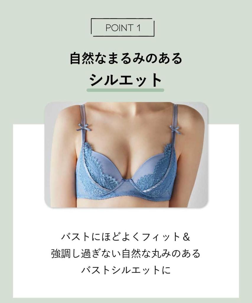 Bra That Flatters Your Breasts Available In Cups A To G Wireless for BR E70 [Amphi] Non-wired Beautifully, [BRAGENIC] Bra, BMI334, Women,