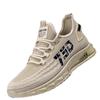 Men's 2024 Cross-Border Breathable Low-Top Sports Shoes - Comfortable, Fashionable Outdoor Casual Footwear