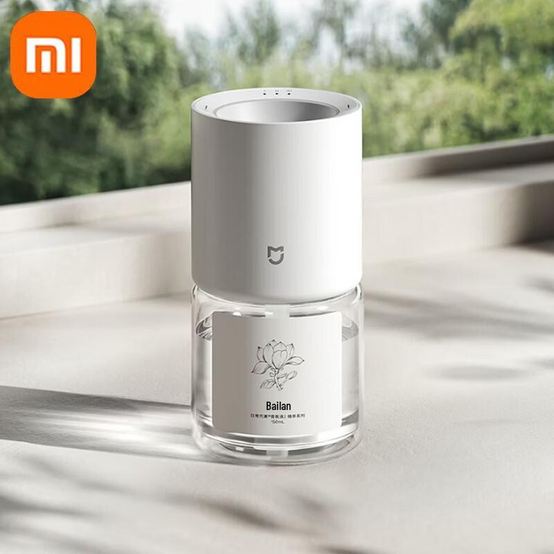 Xiaomi Smart Aroma Diffuser with Ambient Light