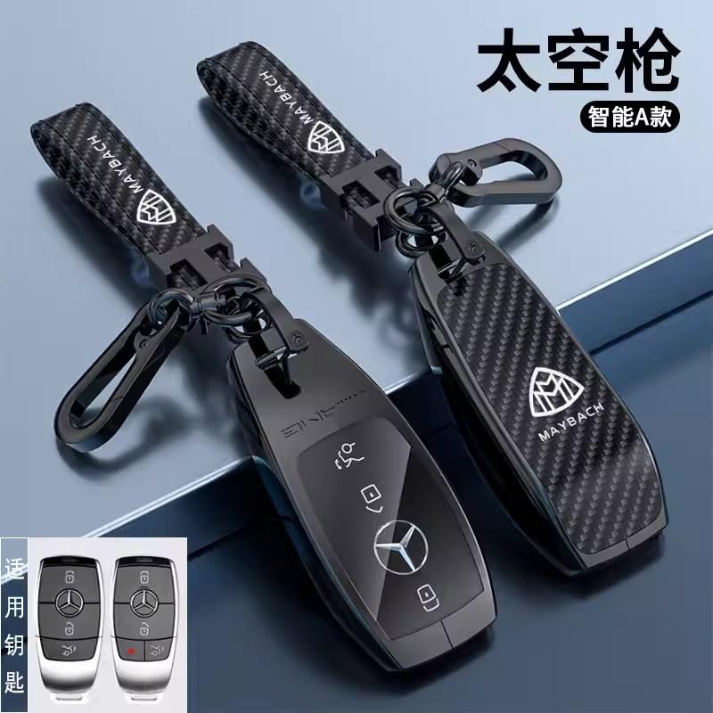 PNR1 Car Key Case Cover Key Bag For Mercedes Benz A C E S Class W221 W177 W205 W213 Car-Styling Holder Shell