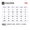 Li Ning Sports Fashion Collection Sports Shorts Men's Black Moderate AKSR461-1