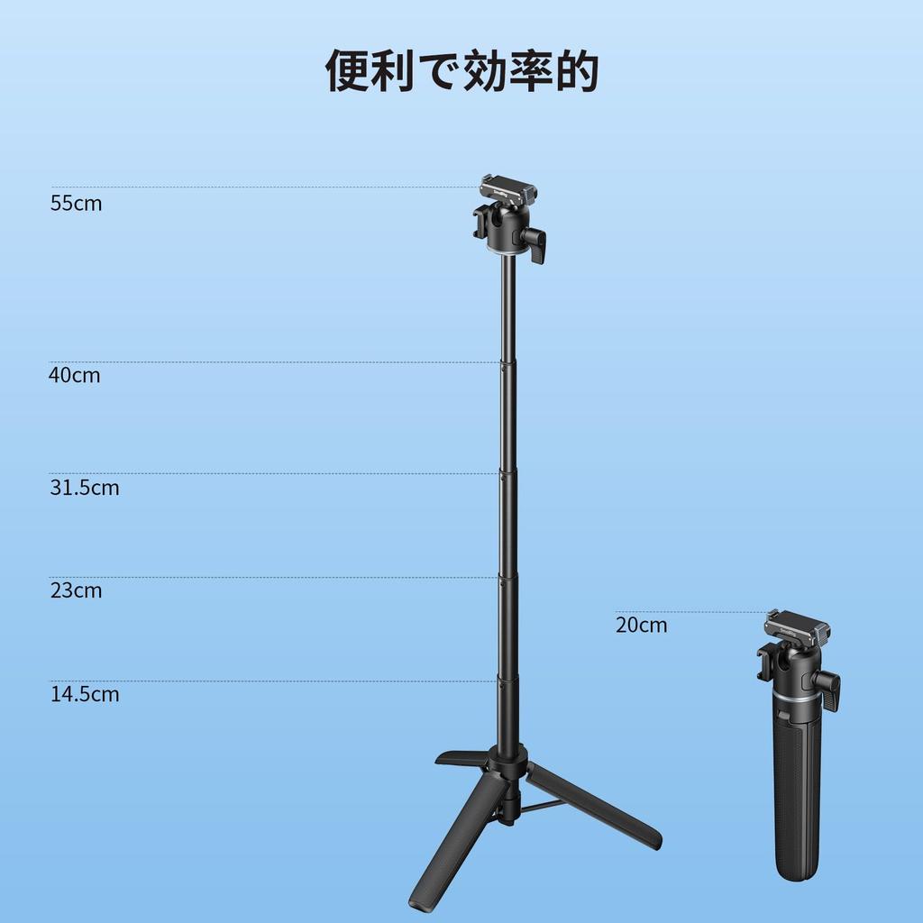 SmallRig Action Camera Selfie Stick Telescopic Design for DJI Action 5 Quick Release Ball Horizontal and Vertical Portable 5435 Tripod, 2-in-1