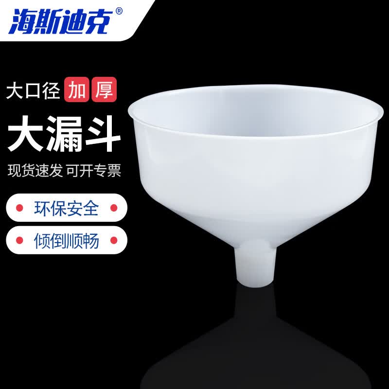Heavy-Duty Plastic Funnel