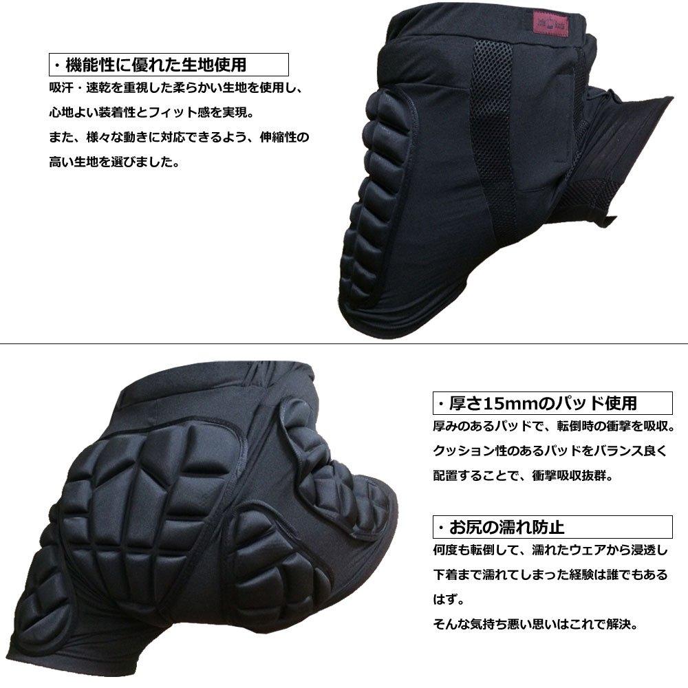 Ochraniacz na biodra snowboardowe ochraniacz na pośladki ochraniacz na biodra amortyzujący wstrząsy dla mężczyzn kobiet dzieci dzieci XXS XS SL XL XXL [joliesports] (M)