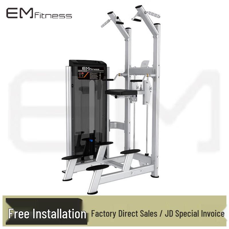 Yimai Upper Body Strength Training Machine
