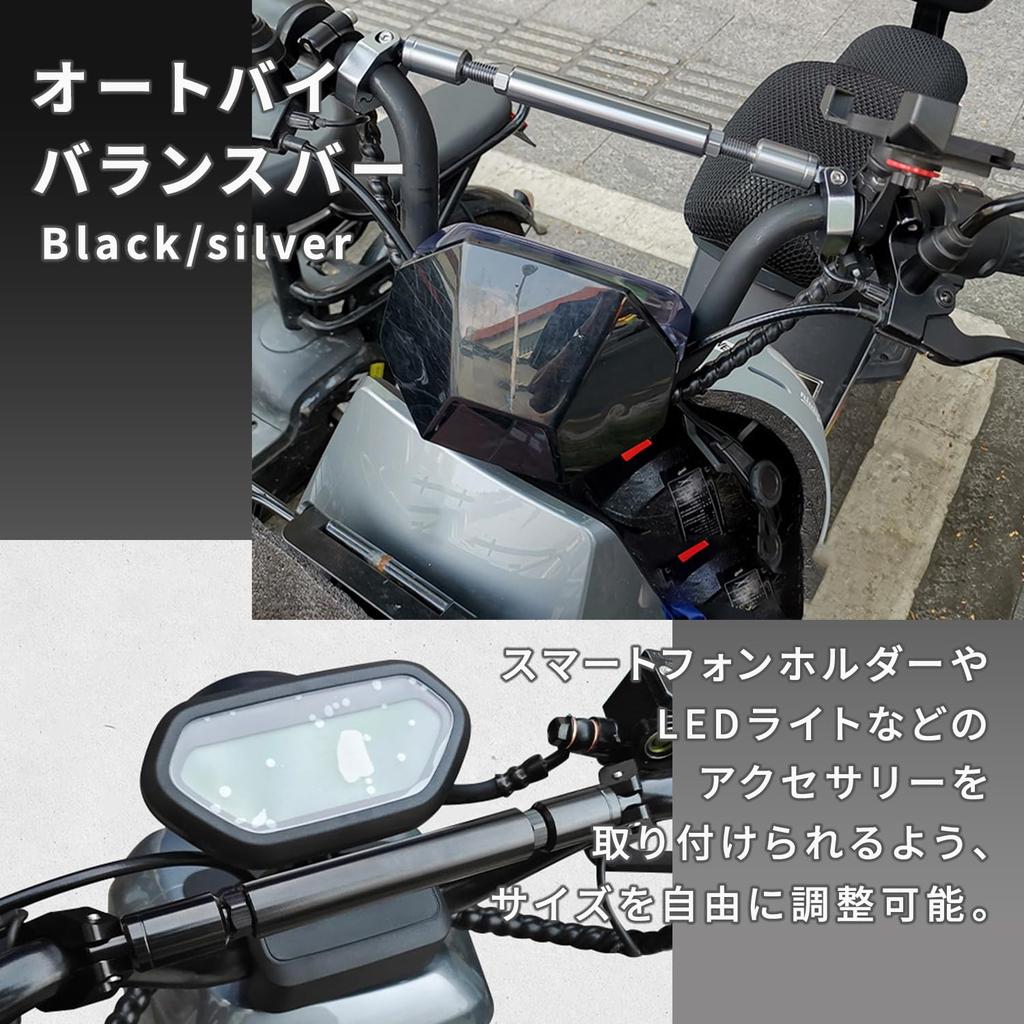 Optimister Motorcycle Handlebar Handlebar Clamp Brace Custom Outer Diameter Silver Brace, Bar, Bar, Multi-Bar Part, 22mm,