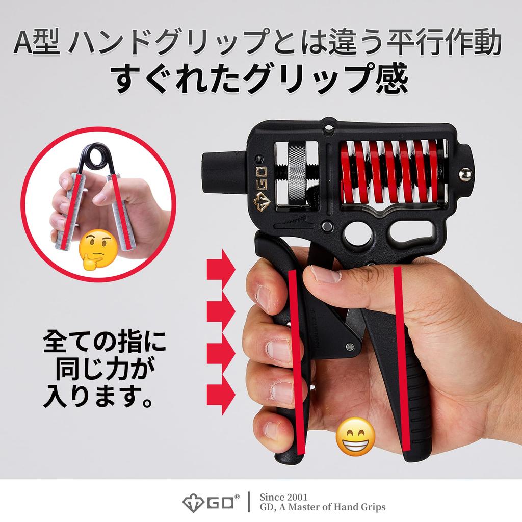 GD Hand Grip ULTRA-70 Grip Strength Grip Strength Device 20-70kg
