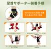 Ankle Support Fixation Sports Ankle Protector Highly Breathable Protects Sprained Ankle Joints and Ligaments Ankle Fixation Relieves Pain Prevents
