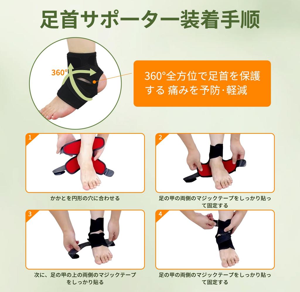 Ankle Support Fixation Sports Ankle Protector Highly Breathable Protects Sprained Ankle Joints and Ligaments Ankle Fixation Relieves Pain Prevents