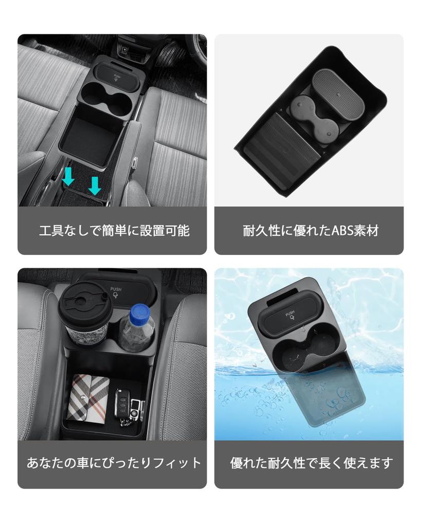 [CDEFG] New Honda Freed GT Series Console Box Drink Holder