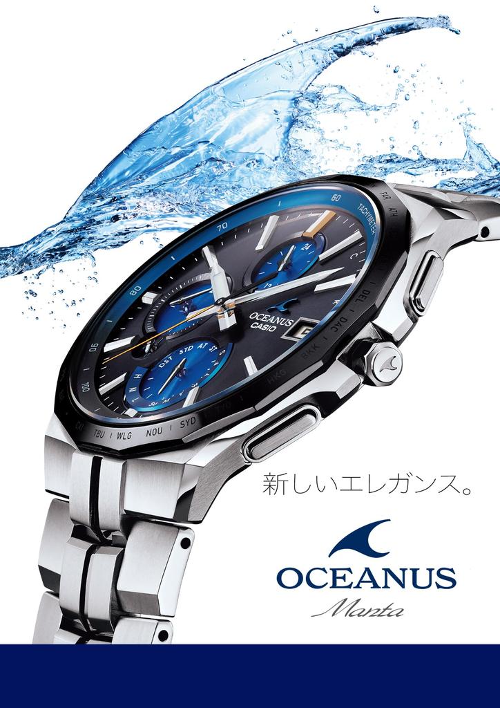 Oceanus Manta Solar Watch [Casio] Bluetooth-enabled Radio-controlled OCW-S5000B-1AJF Men's