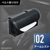 SEIWA Premium Car Tissue Cover with Magnet Leather-Look (WA39)