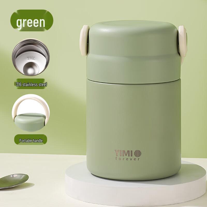 Little Moon Bud Cute 316 SS Insulated Food Jar