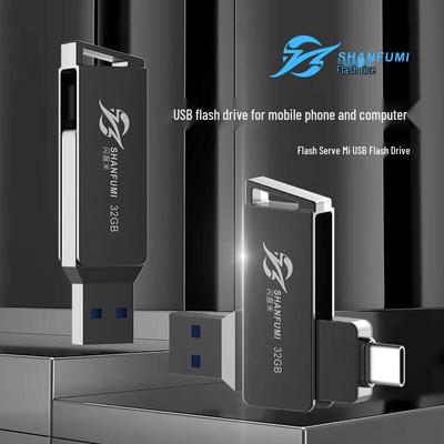 Shan Fu Mi High-Speed USB 3.0 Flash Drive