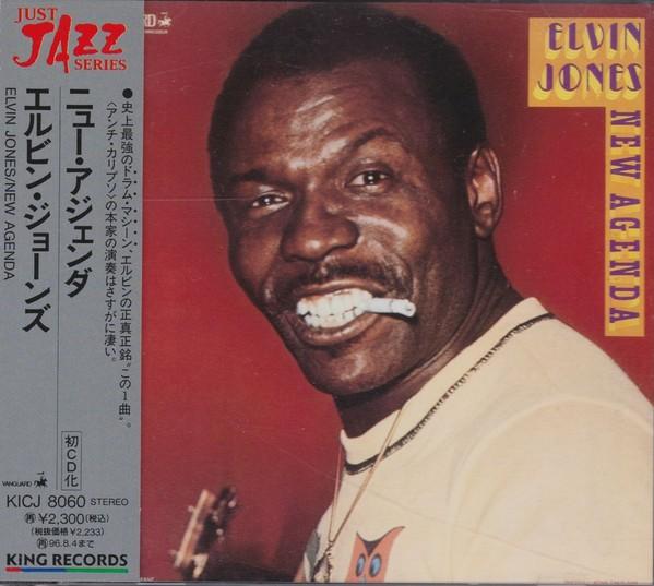 

CD ELVIN JONES - New Agenda KICJ8060 Vanguard 1994 Japan Jazz Used