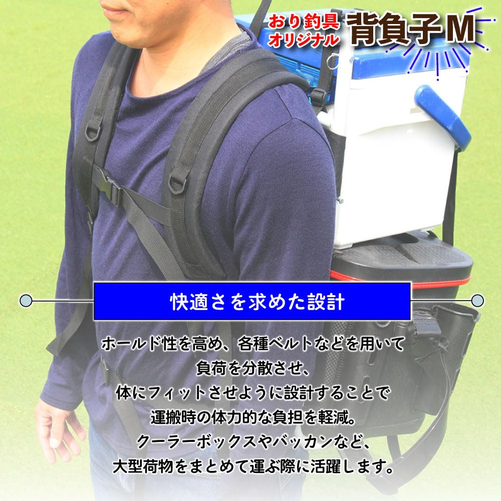 Kinjiro's Lightweight Aluminum Backpack, Sizes M and L (M)