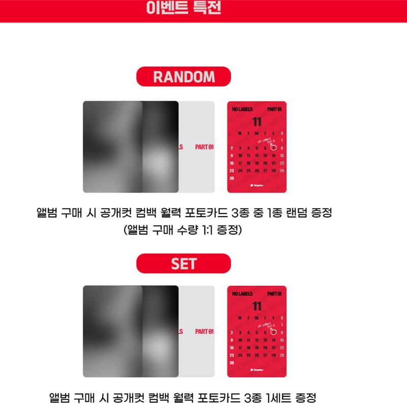 [Pre-order] YEONJUN(TXT) - NO LABELS: PART 01(Online Benefit)